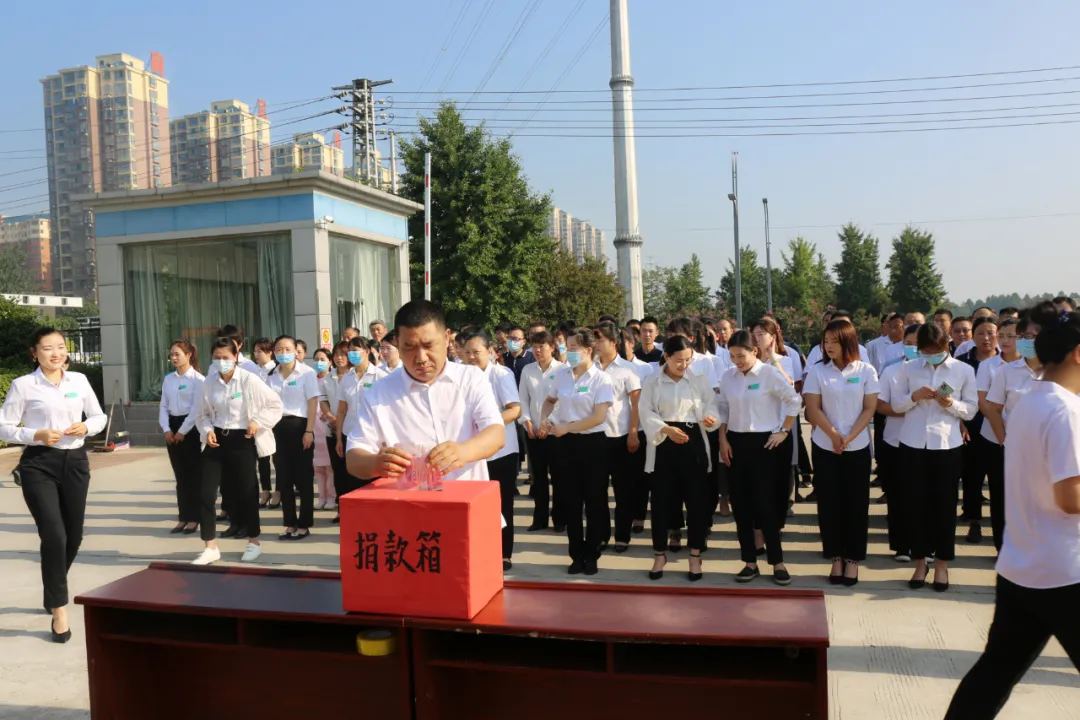 “一方有難 八方支援”河南省一順藥業(yè)舉行為災區(qū)人民捐款活動