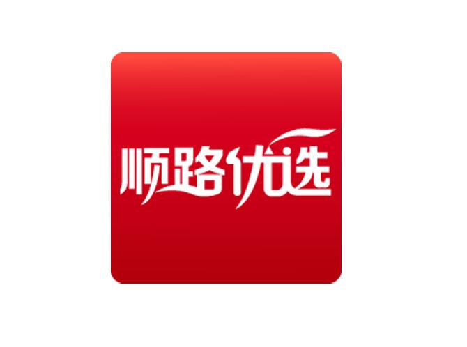 順路優(yōu)選介紹