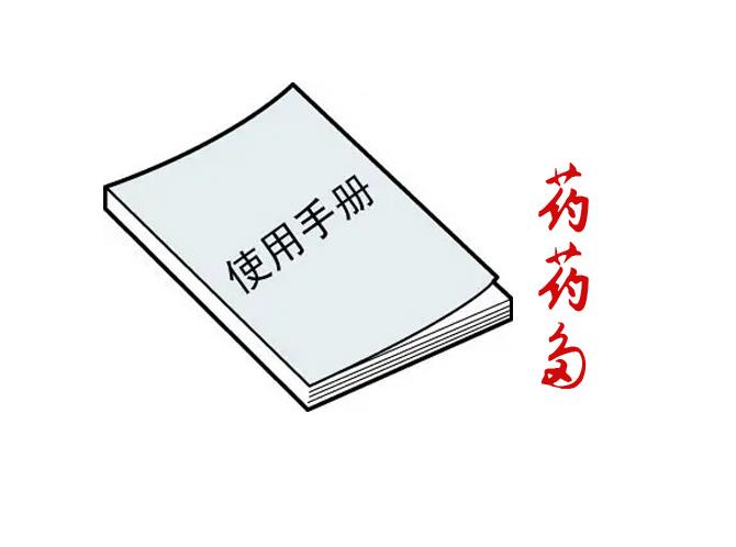 電子發(fā)票如何下載