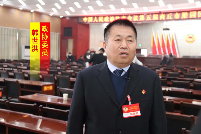 書香政協(xié)